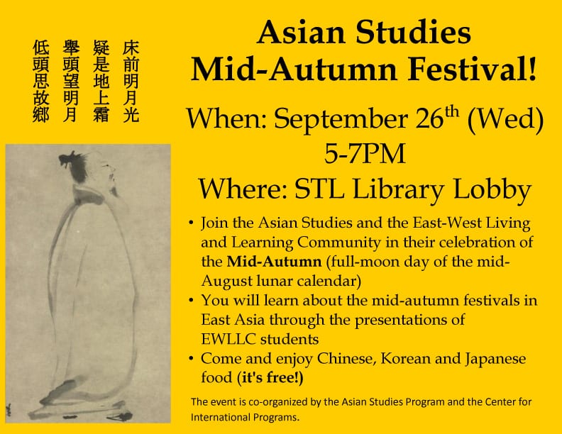 flyer of the mid-autumn festival (Sep. 26 5-7PM at Library Lobby). It also shows a painting of Li Bo