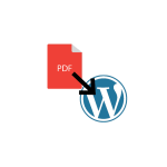 Inserting PDFs into WordPress icon