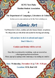 islamic-art-flyer-fall-2016_page_3